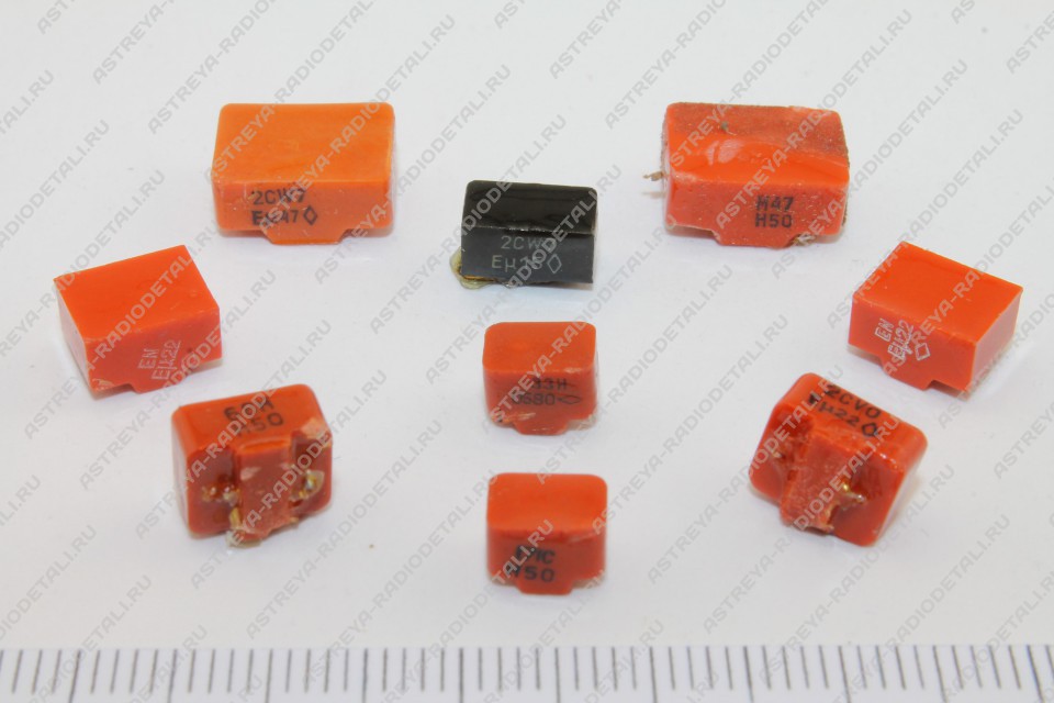 Конденсаторы Алматы К10-17 Е, Н50