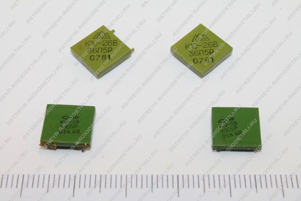 Конденсаторы Алматы К10-26