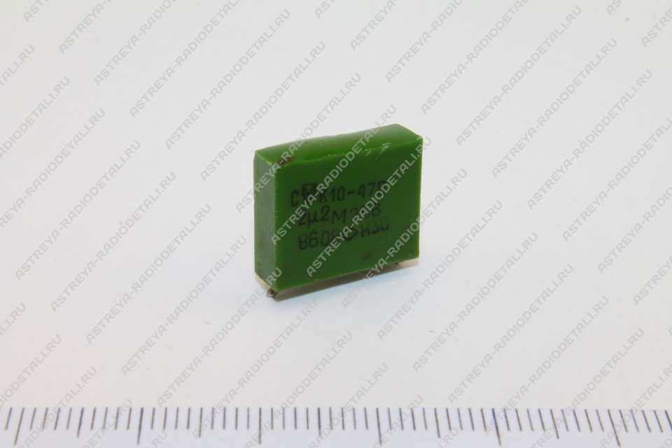 Конденсаторы Алматы К10-47 Н30 25В