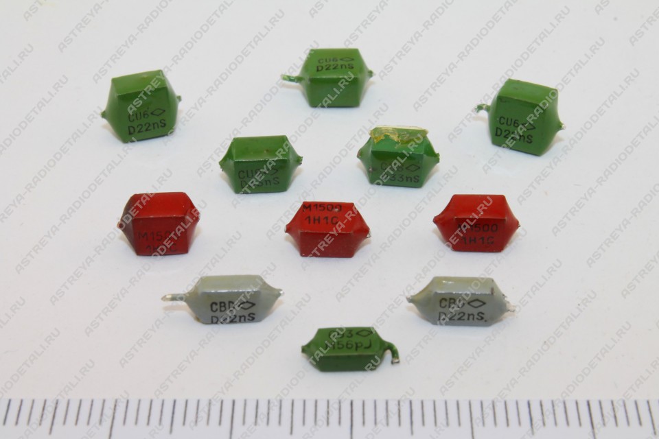 Конденсаторы Алматы К10-48