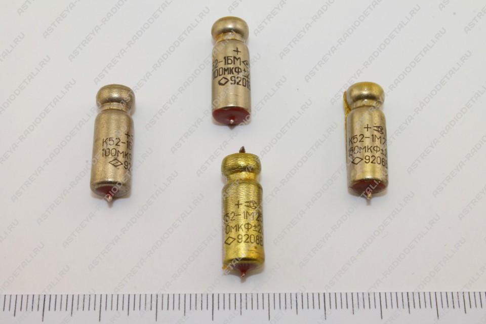 Конденсаторы Алматы К52-1 М,БМ