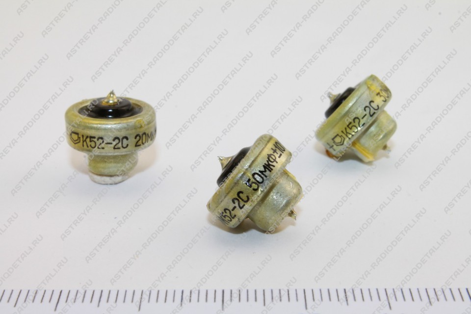 Конденсаторы Алматы К52-2 С
