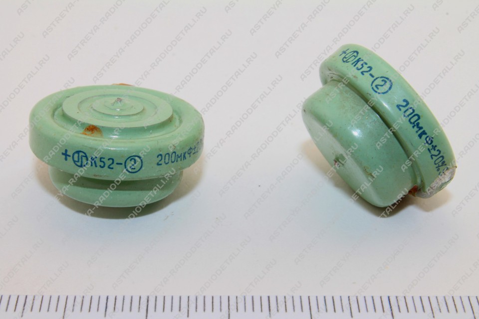 Конденсаторы Алматы К52-(2)