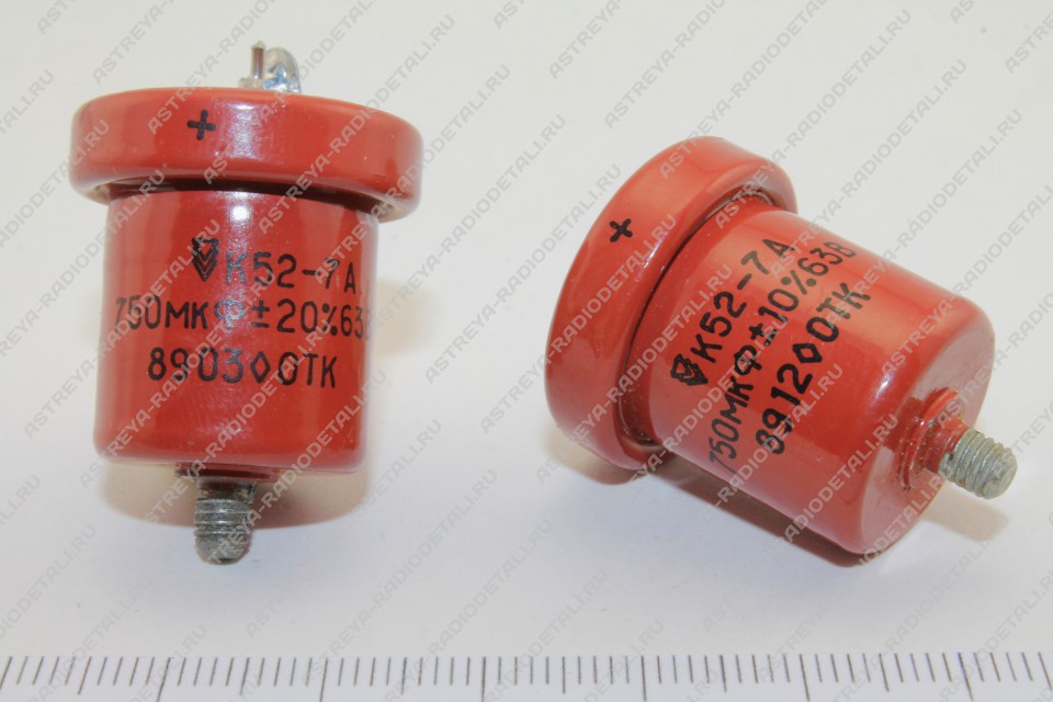 Конденсаторы Алматы К52-7