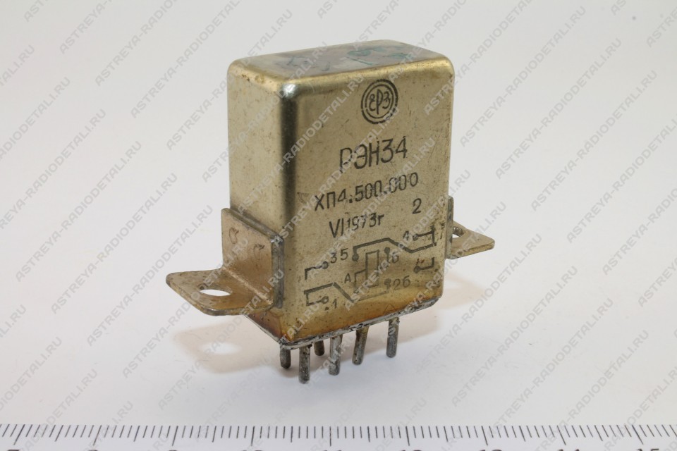 Реле в Алматы РЭН34
