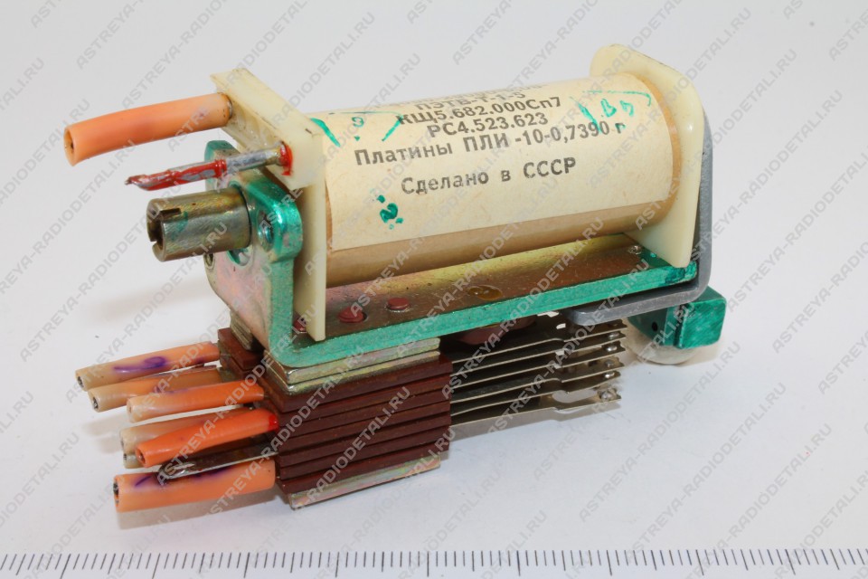 Реле в Алматы РКМ-1 ПлИ-10, РКН ПлИ-10