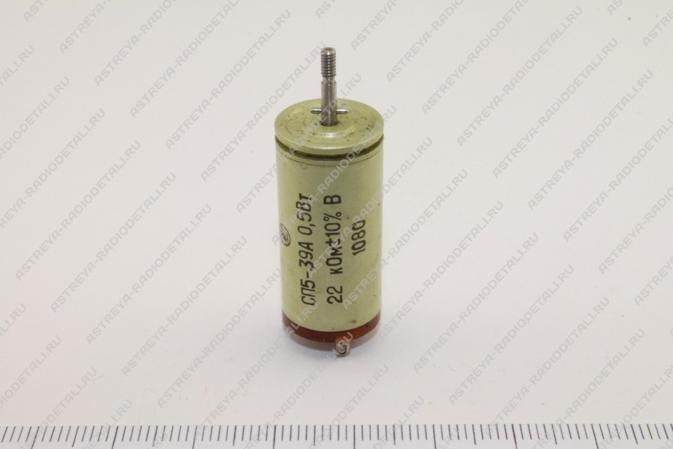 Резисторы Алматы СП5-39А 0,5Вт
