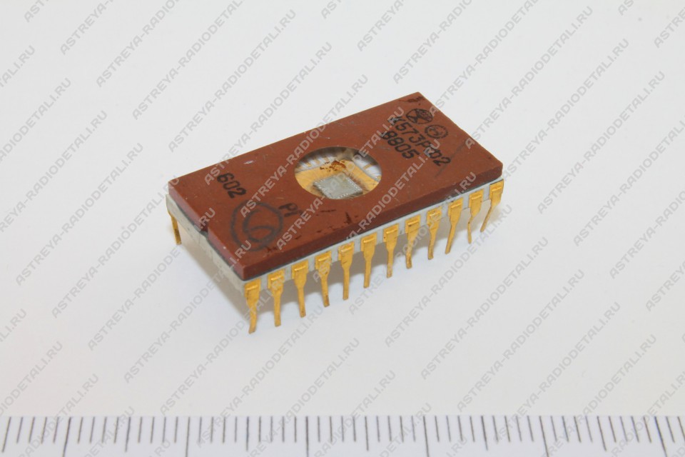 Микросхемы Алматы К573РФ2