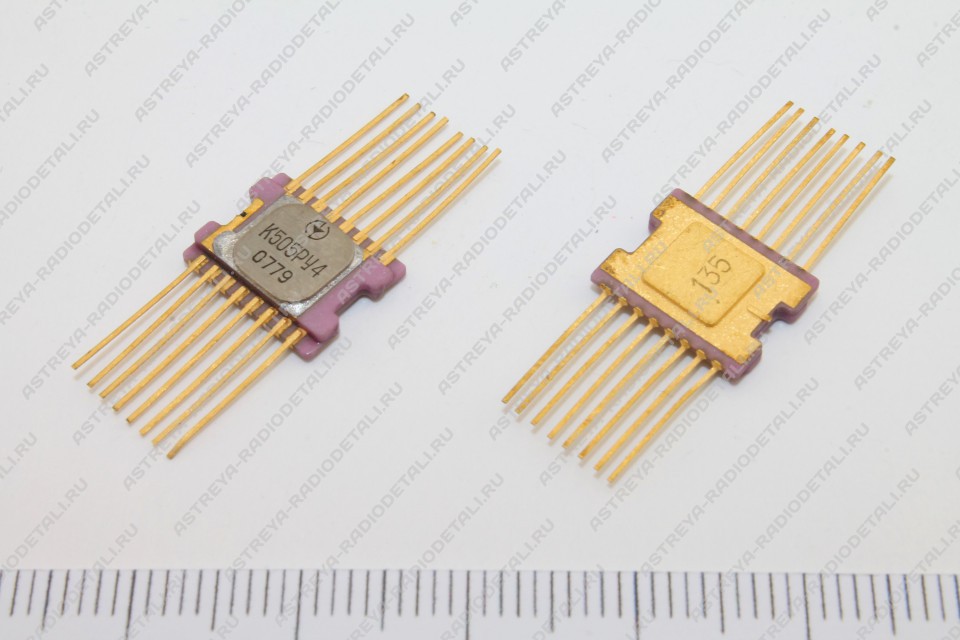 Микросхемы Алматы К505РУ4