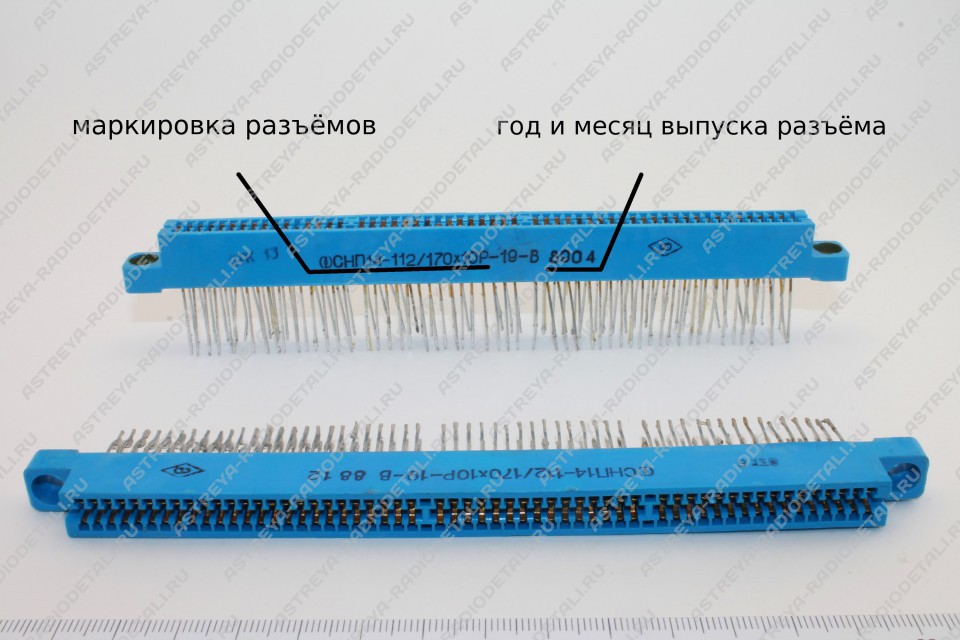 Скупка разъемов СНП14-112 розетка, жёлтые контакты внутри