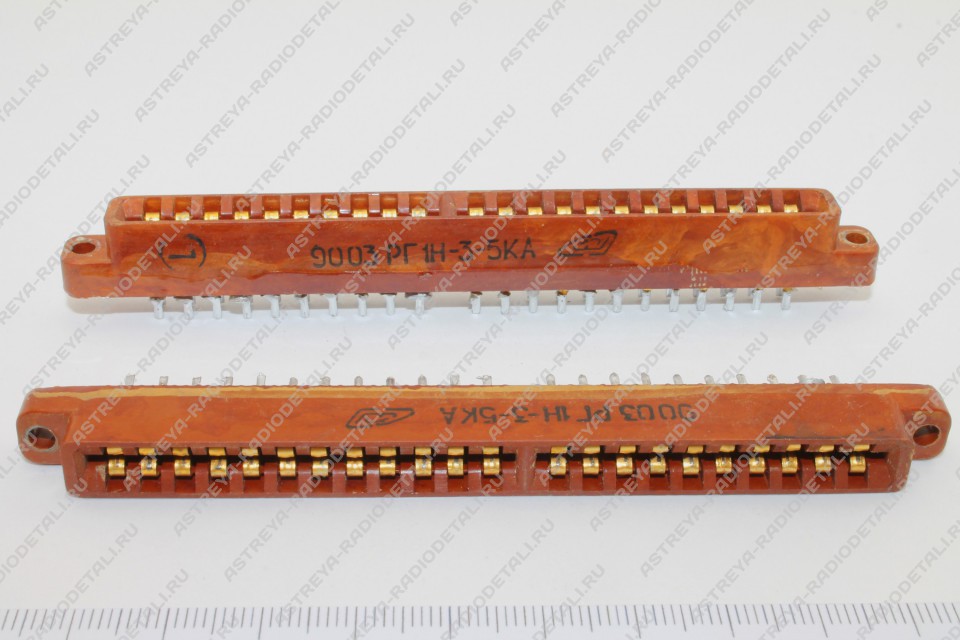 Скупка разъемов РГ1Н-3-5КА