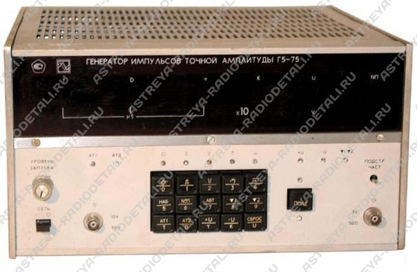генераторы алматы 16