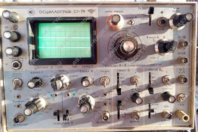 осциллограф 9