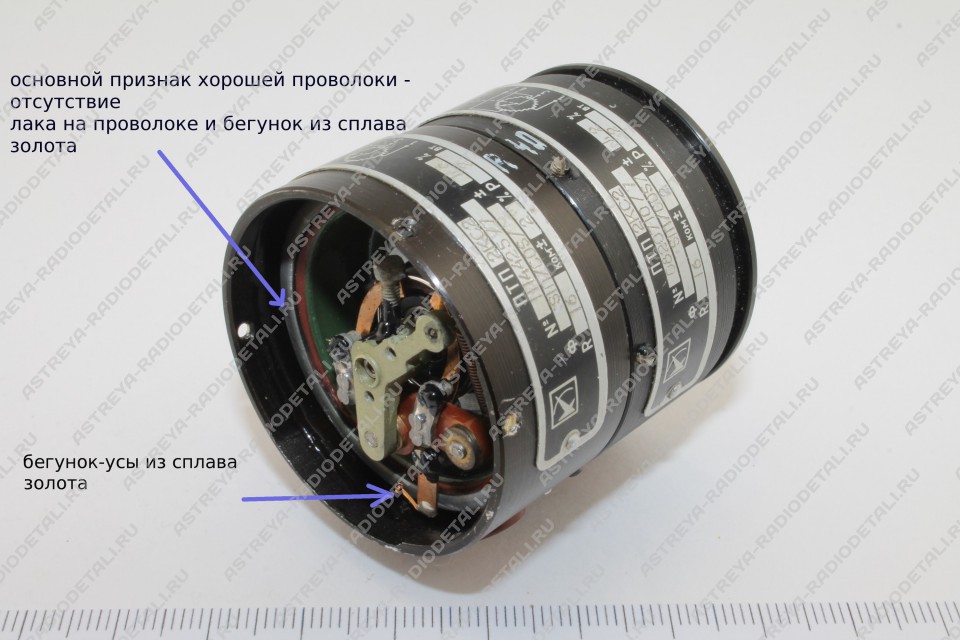 потенциометры купить 26