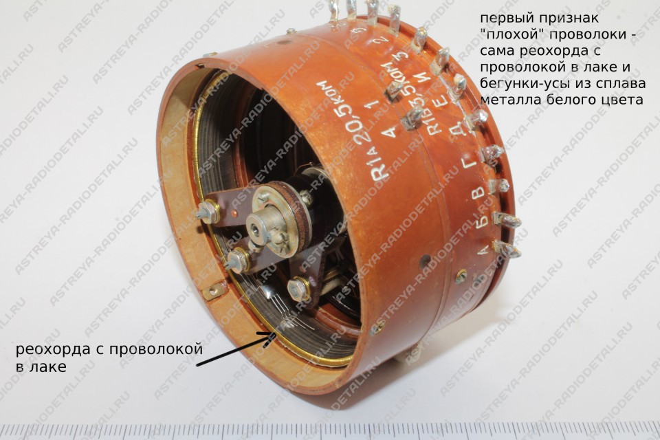 потенциометры купить 27