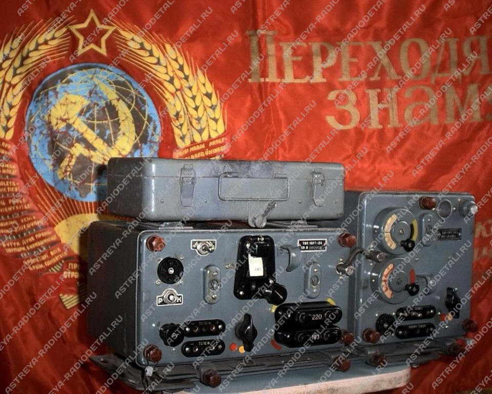 Скупка радиостанций 1