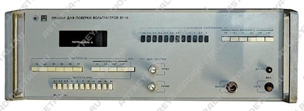 Вольтметры 3